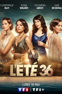  Лето 36 